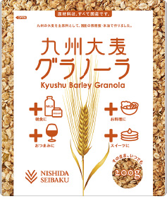 九州大麦グラノーラパッケージ